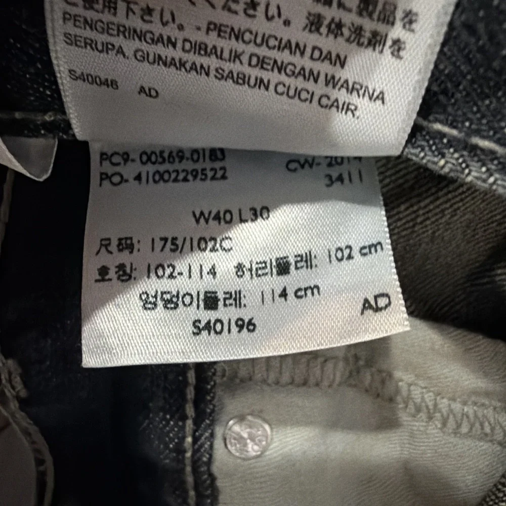 Levis 569 Straight Blue Jeans Mens 40 X‎ 30 (FITS 41 X 29) Cotton Denim Baggy